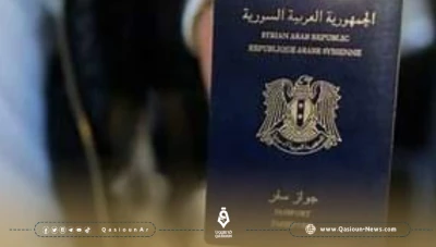 توقيف شاب سوري يحمل جواز سفر مزور في السعودية