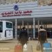 معبر باب الهوى يكشف عن أعداد السوريين القادمين من تركيا