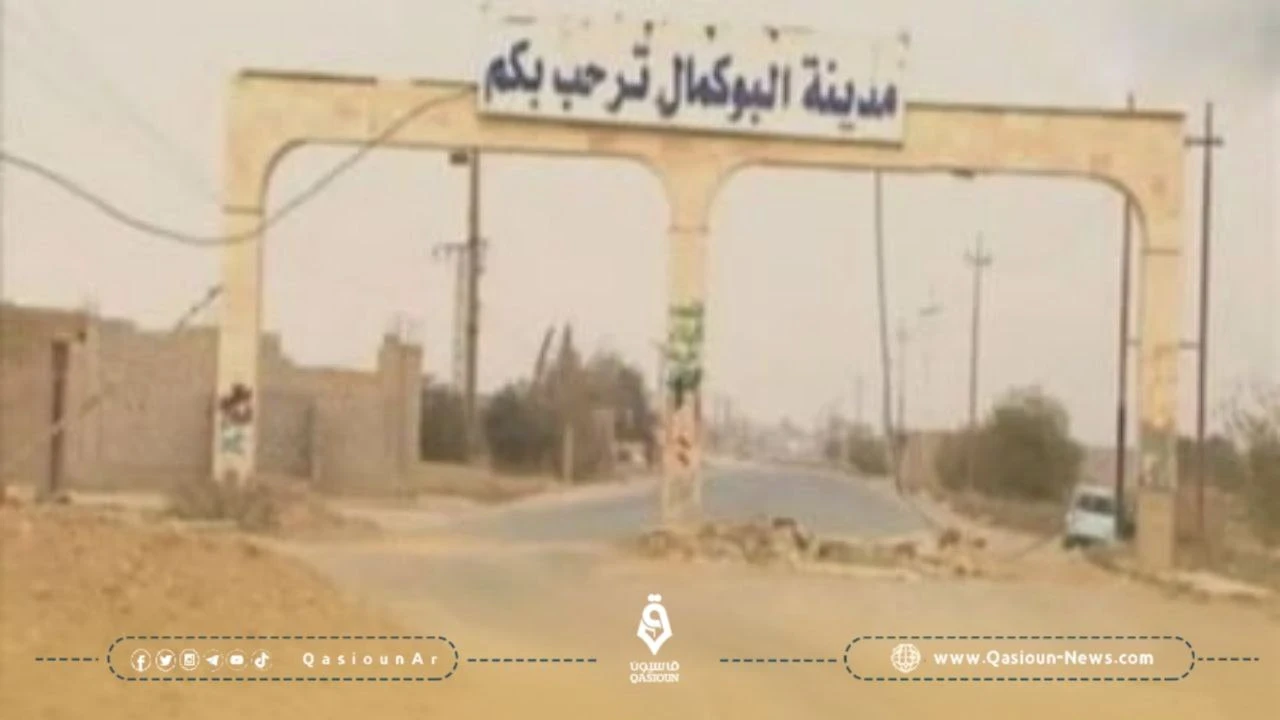 قسد تفرج عن
