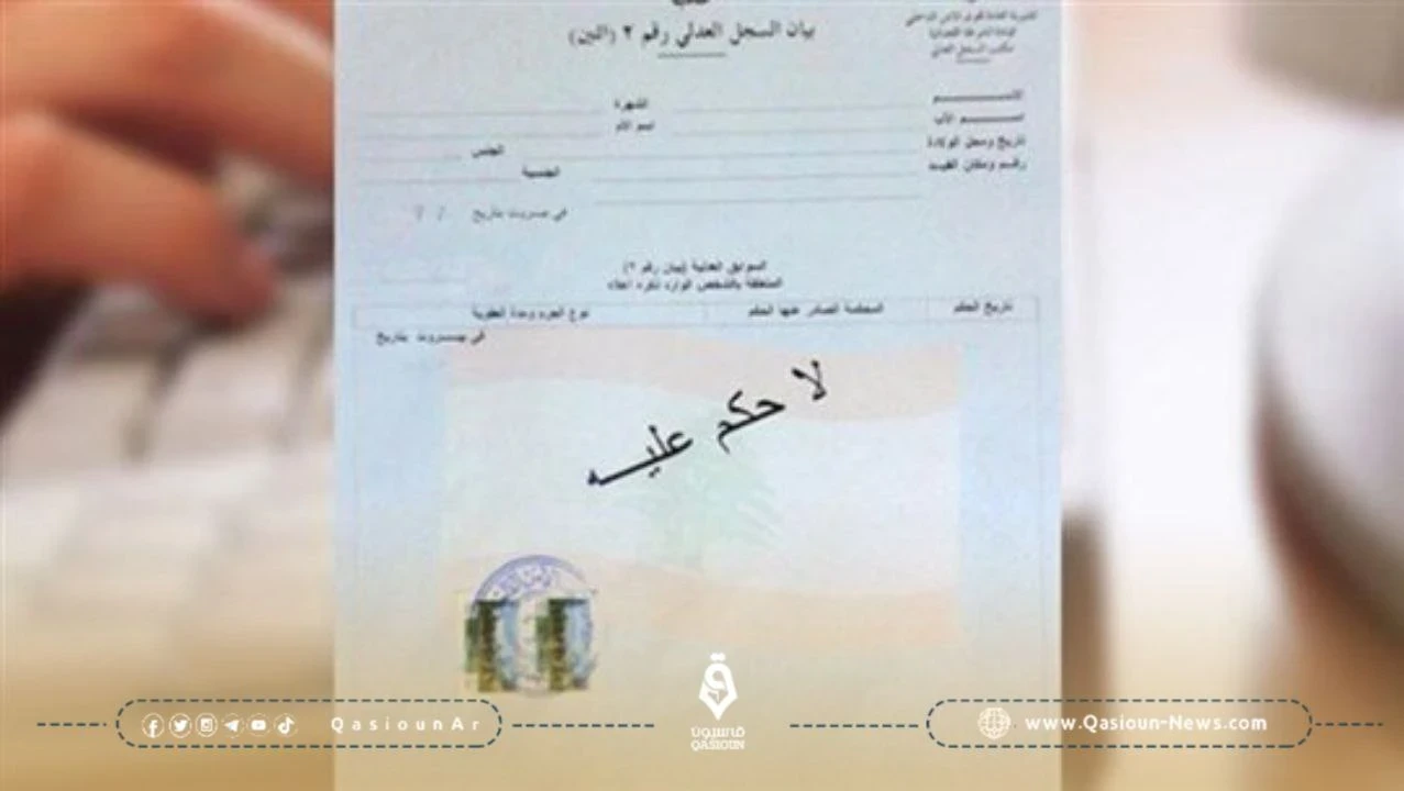 رسوم جديدة للحصول على وثيقة